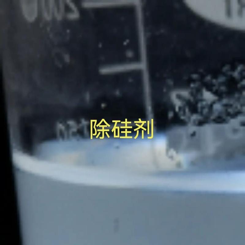 油田与工业水处理中的特种絮凝剂应用分析