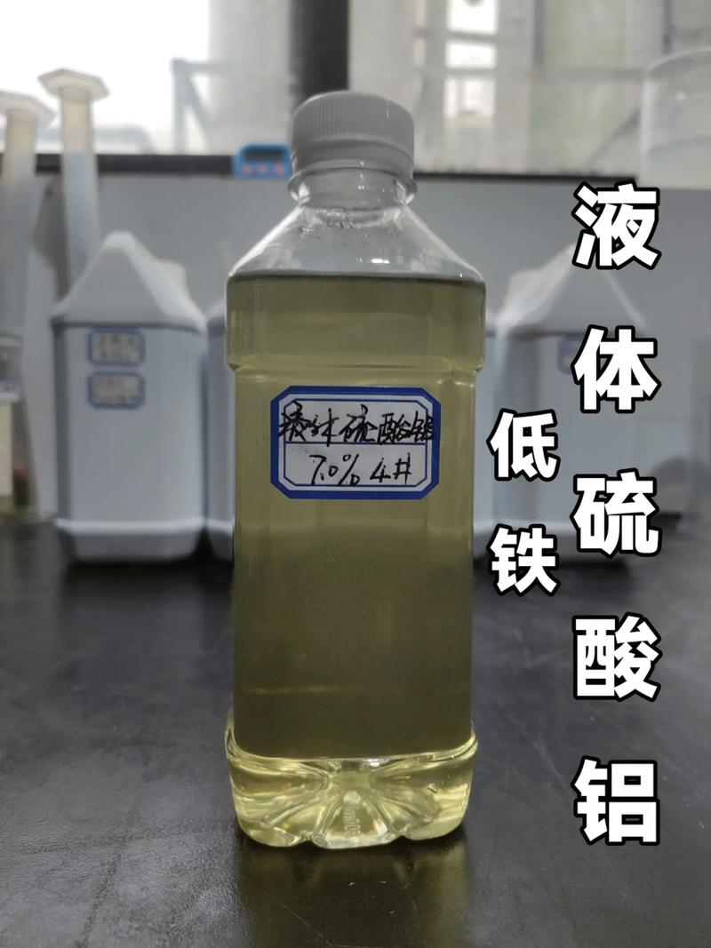 液体硫酸铝 污水处理领域的绿色解决方案与行业新趋势