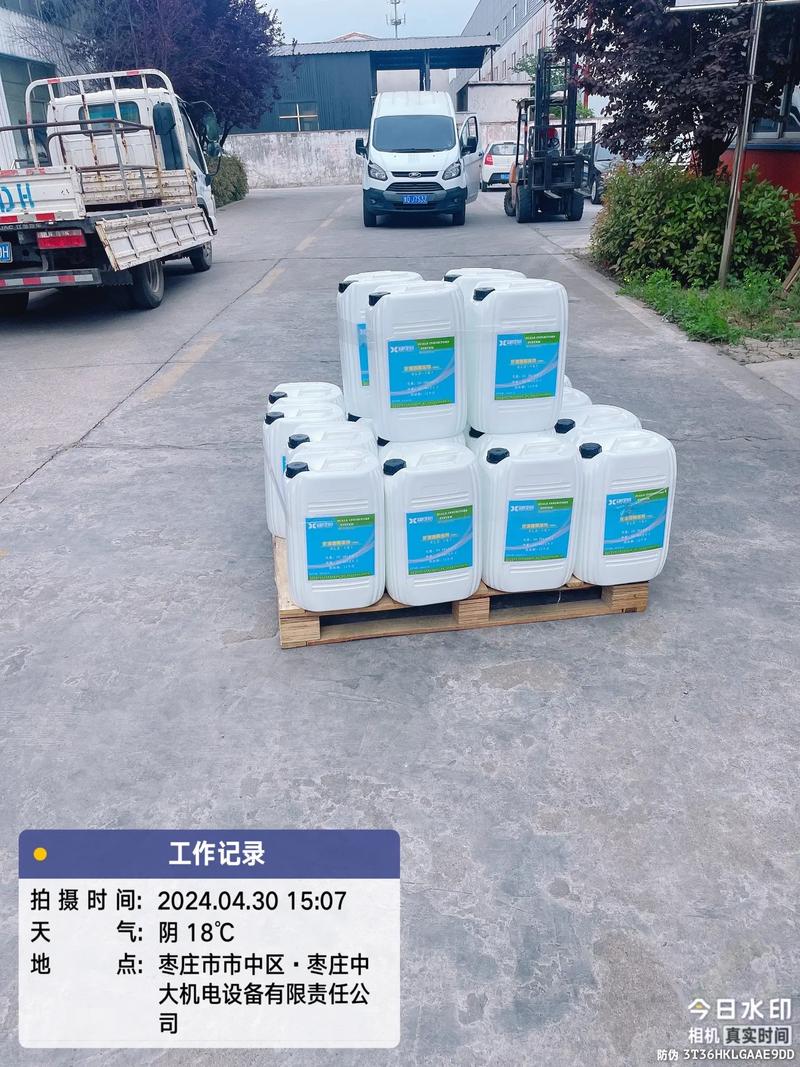 专注做水处理药剂,反渗透膜清洗,更换,反渗透阻垢剂,清洗剂